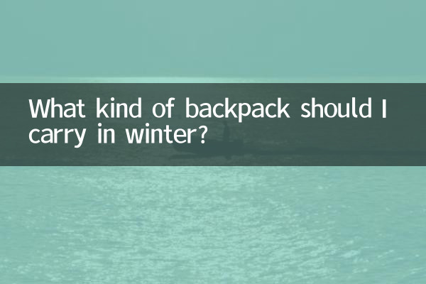 What kind of backpack should I carry in winter?
