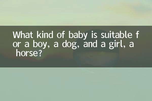 چه نوزادی برای پسر، سگ و دختر، اسب مناسب است؟