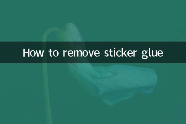 اسٹیکر گلو کو کیسے دور کریں