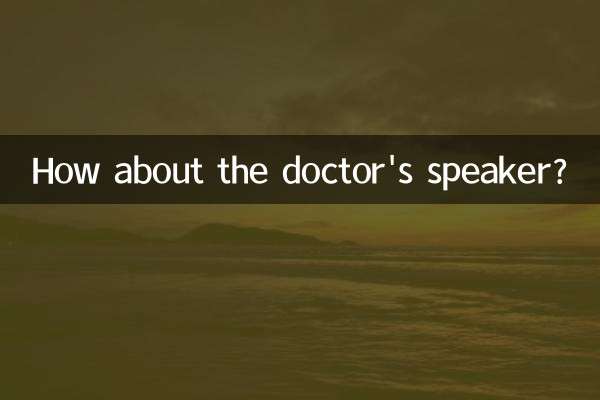 How about the doctor's speaker?