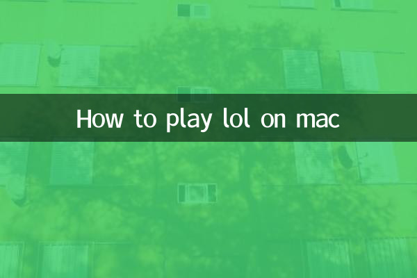 How to play lol on mac