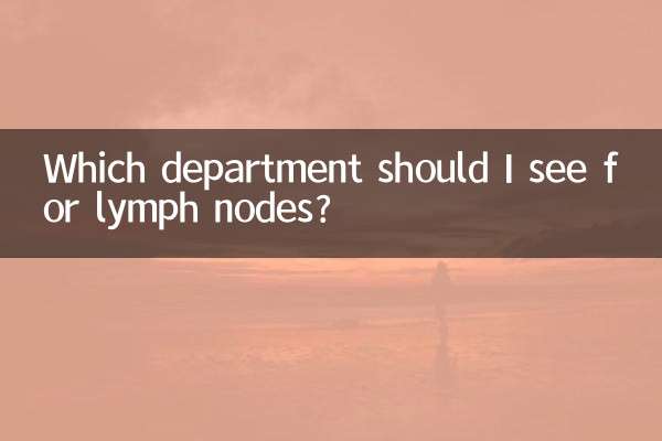 Quale dipartimento dovrei vedere per i linfonodi?