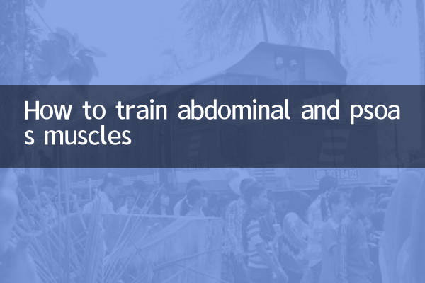 How to train abdominal and psoas muscles