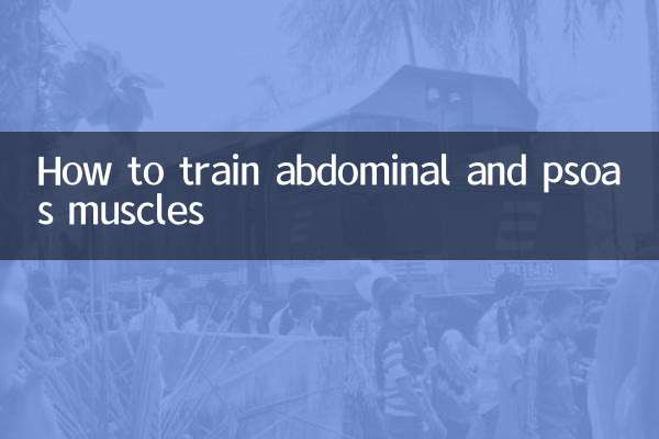 How to train abdominal and psoas muscles