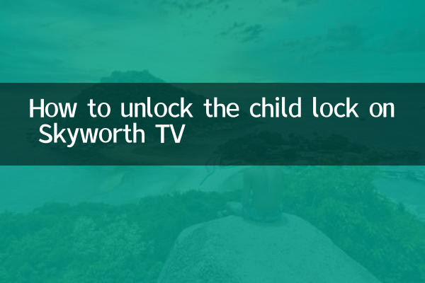 اسکائی ورتھ ٹی وی پر چائلڈ لاک کو کیسے انلاک کریں