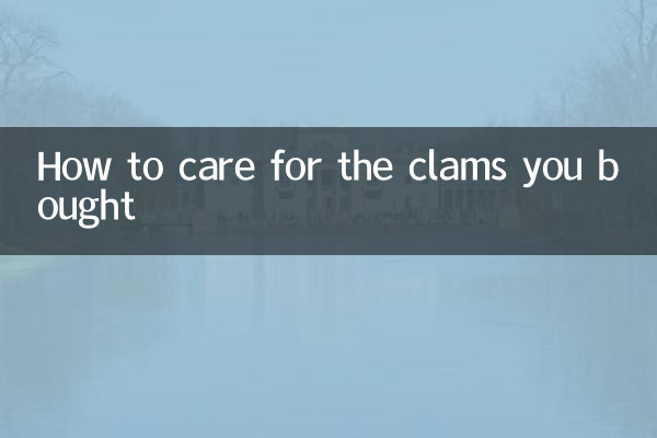 چگونه از صدف هایی که خریداری کرده اید مراقبت کنید