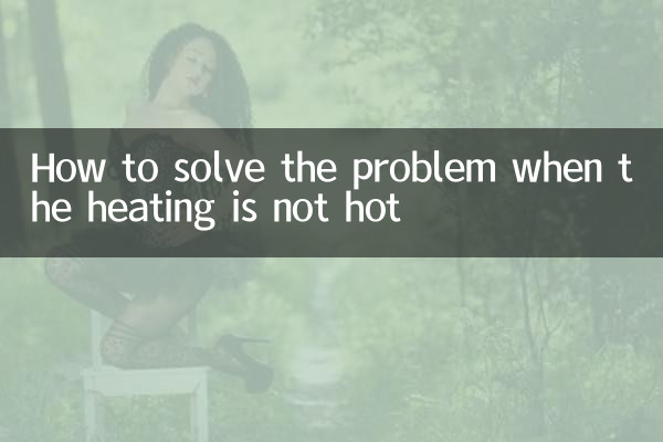 چگونه می توان مشکل را هنگامی که گرمایش گرم نیست حل کرد