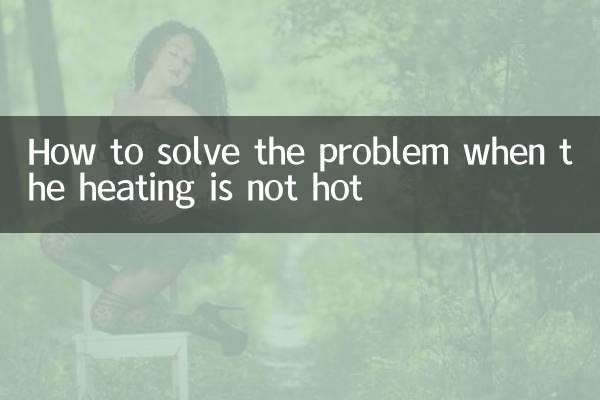 چگونه می توان مشکل را هنگامی که گرمایش گرم نیست حل کرد