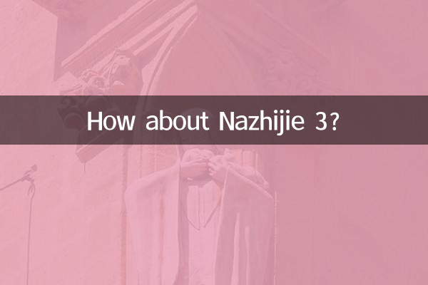 کس طرح نازیجی 3 کے بارے میں؟