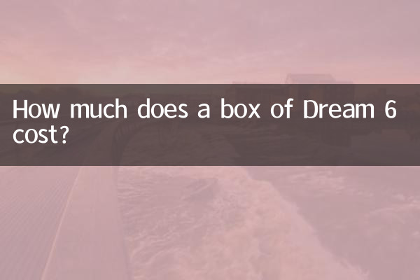 كم تبلغ تكلفة علبة Dream 6؟