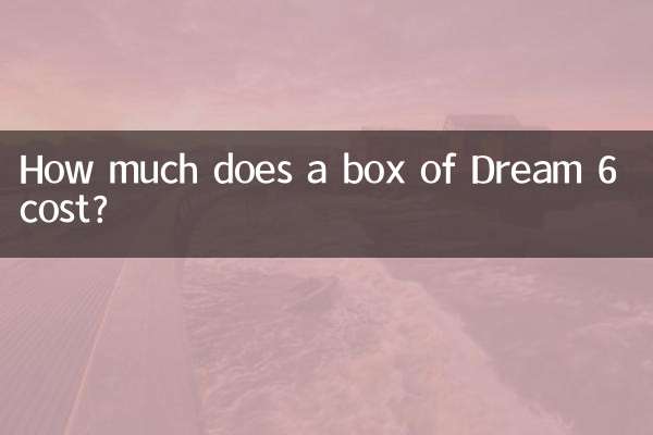 قیمت یک جعبه Dream 6 چقدر است؟