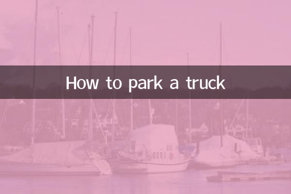 Como estacionar um caminhão