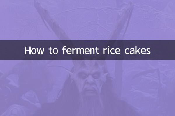 떡을 발효시키는 방법