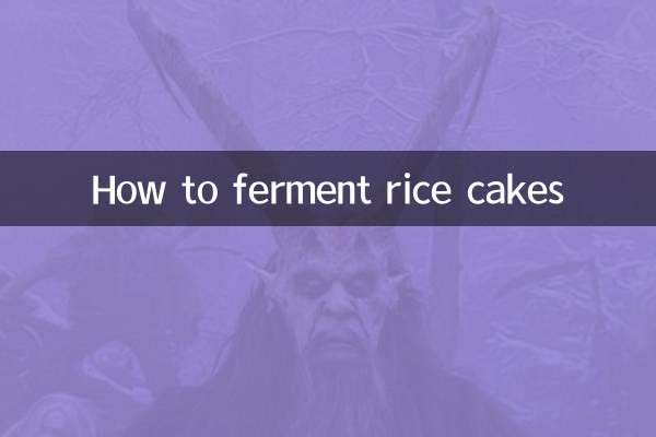 떡을 발효시키는 방법