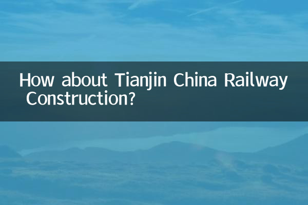 Wie wäre es mit dem Eisenbahnbau in Tianjin China?