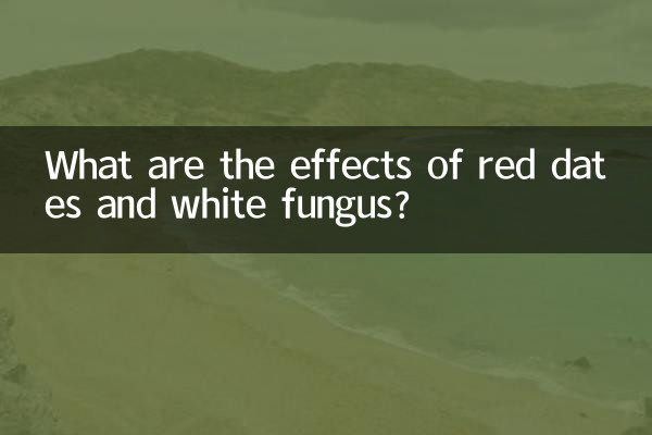 What are the effects of red dates and white fungus?
