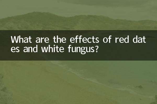 سرخ تاریخوں اور سفید فنگس کے کیا اثرات ہیں؟