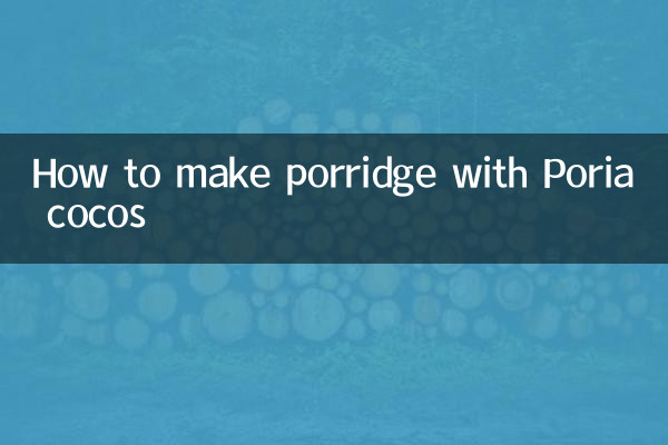 পোরিয়া কোকোস দিয়ে কীভাবে পোরিজ তৈরি করবেন