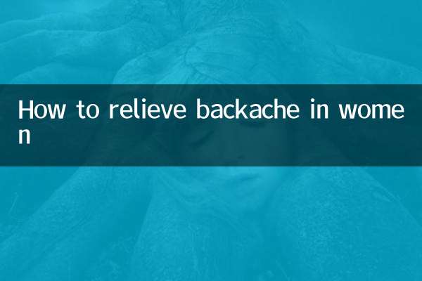 Comment soulager les maux de dos chez les femmes