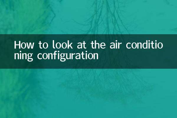 Come guardare la configurazione dell'aria condizionata
