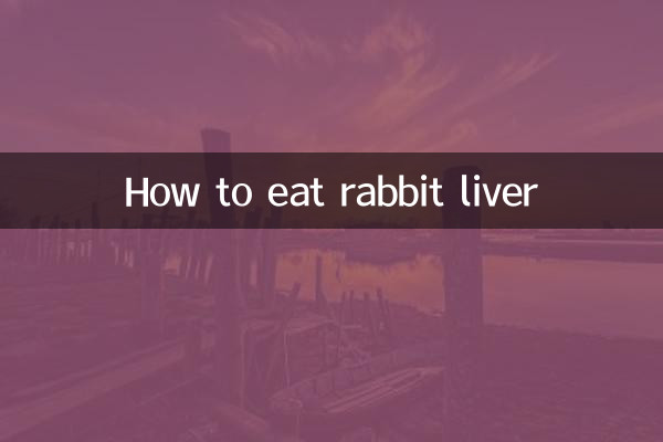 نحوه خوردن جگر خرگوش