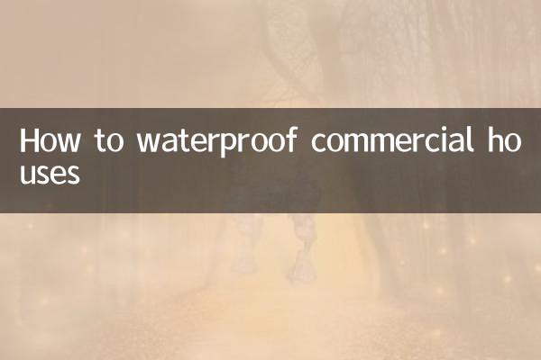 چگونه خانه های تجاری را ضد آب کنیم