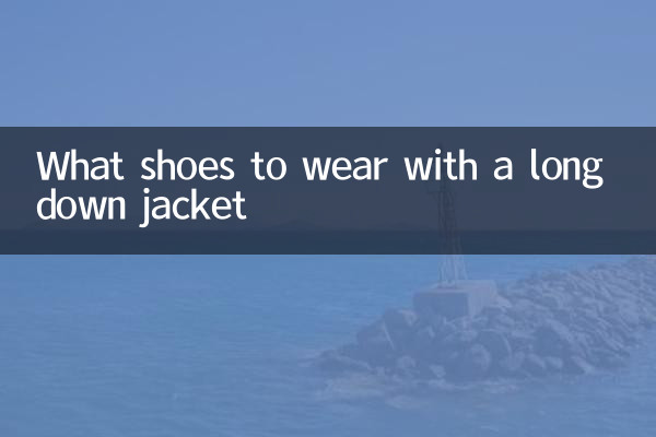 একটি দীর্ঘ নিচে জ্যাকেট সঙ্গে কি জুতা পরেন