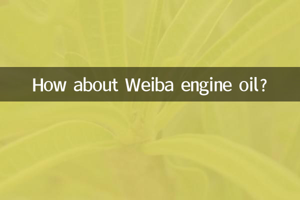Qu'en est-il de l'huile moteur Weiba ?
