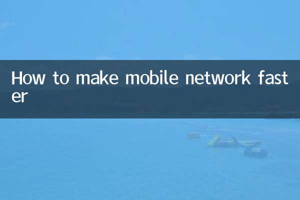 Come rendere la rete mobile più veloce