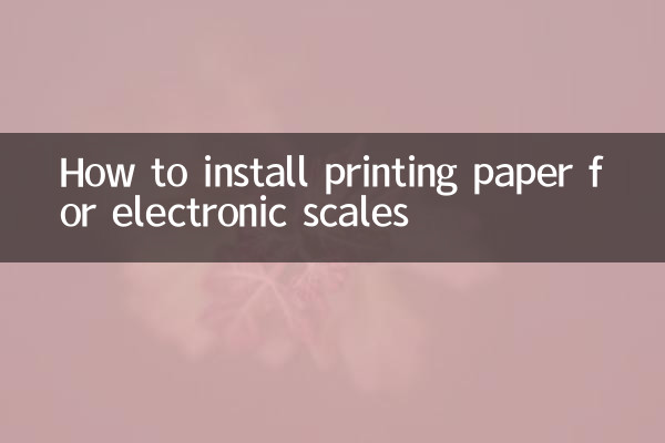 Come installare la carta da stampa per bilance elettroniche