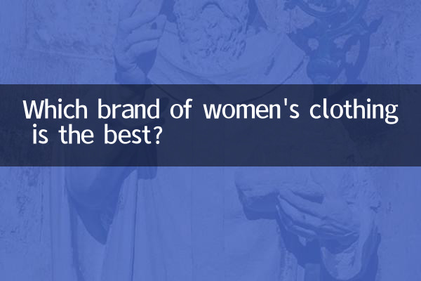 ¿Qué marca de ropa de mujer es la mejor?