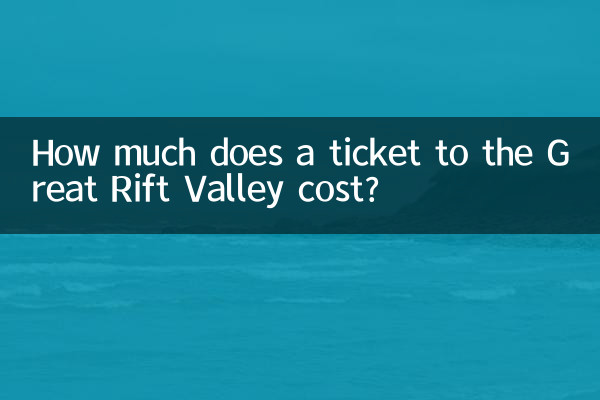 ग्रेट रिफ्ट वैली के टिकट की कीमत कितनी है?