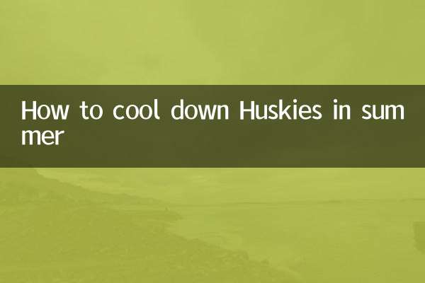 Cómo refrescar a los perros esquimales en verano