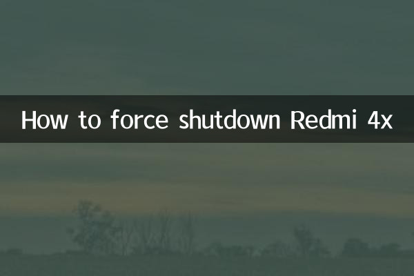 How to force shutdown Redmi 4x