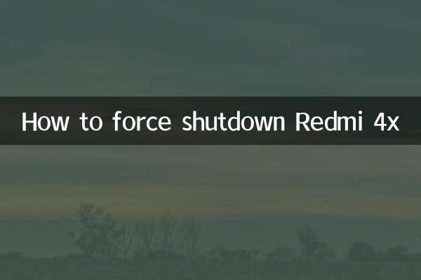 How to force shutdown Redmi 4x