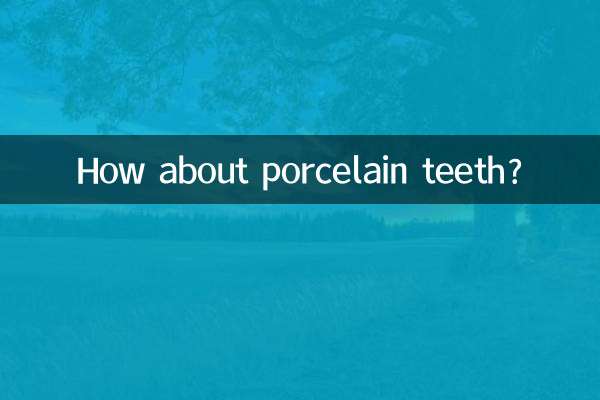 চীনামাটির বাসন দাঁত সম্পর্কে কিভাবে?