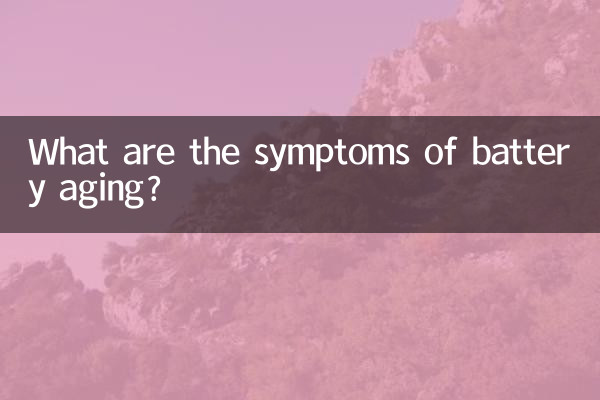 Quais são os sintomas do envelhecimento da bateria?