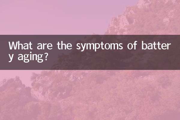 Quais são os sintomas do envelhecimento da bateria?