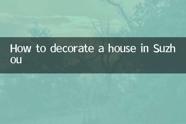 نحوه تزئین خانه در سوژو