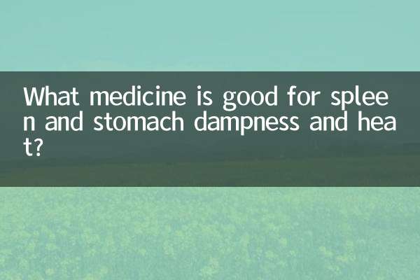 تلی اور پیٹ میں نم اور گرمی کے ل What کون سی دوا اچھی ہے؟