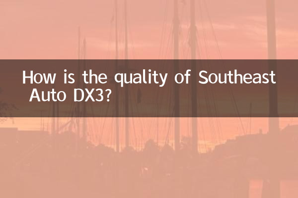 Com'è la qualità di Southeast Auto DX3?
