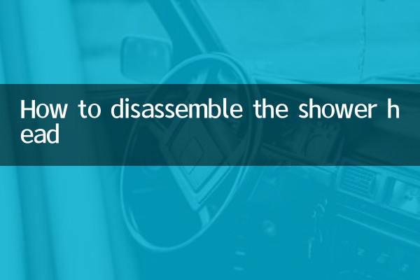 Come smontare il soffione della doccia