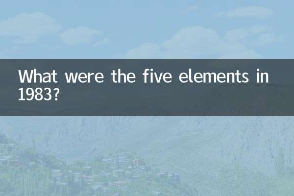 Quels étaient les cinq éléments en 1983 ?