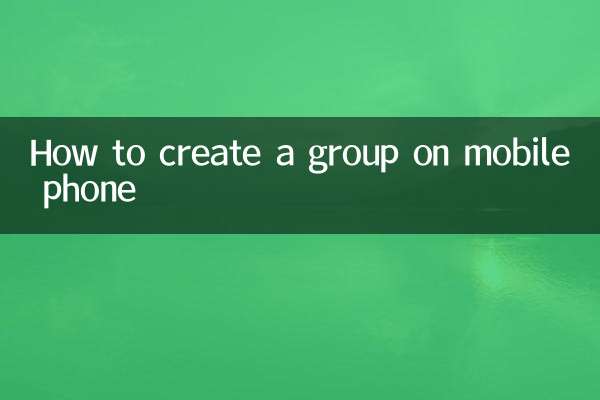 How to create a group on mobile phone