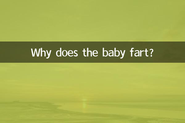 Why does the baby fart?