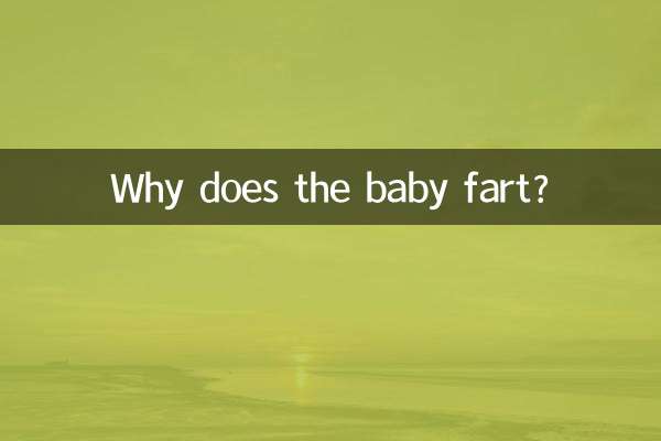 Why does the baby fart?