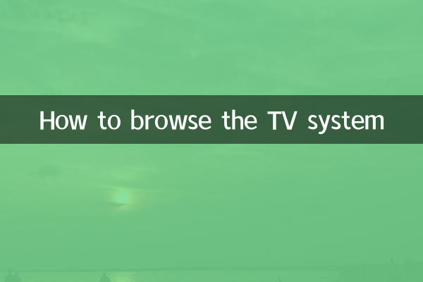 Comment parcourir le système TV
