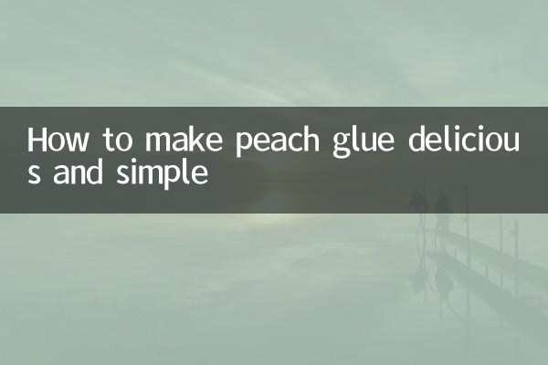 Как сделать Peach Cleae вкусным и простым