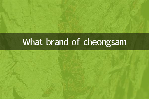 Quelle marque de Cheongsam