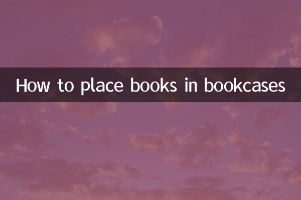 Comment placer des livres dans les bibliothèques